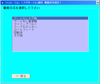 쓮̑Iʂł