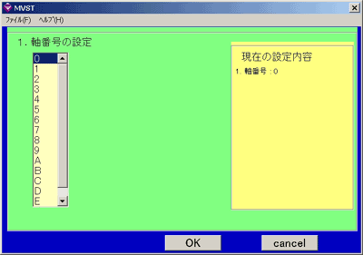 ԍ̐ݒʂł