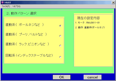 p^[̑Iʂł