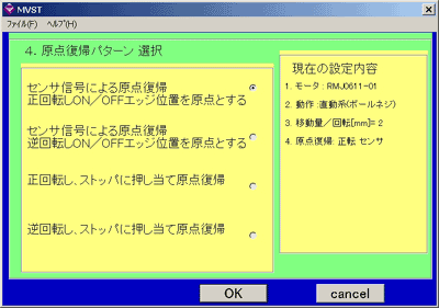 _Ap^[̑Iʂł