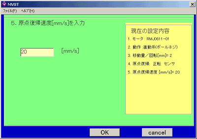_Ax̐ݒʂł