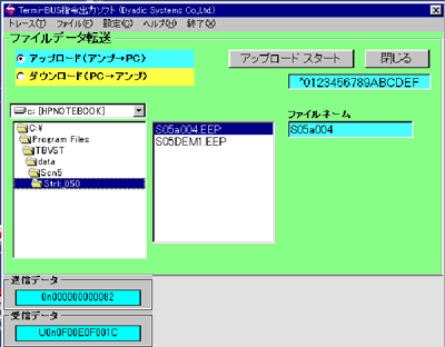 t@C̃Abv[h/_E[hʂł